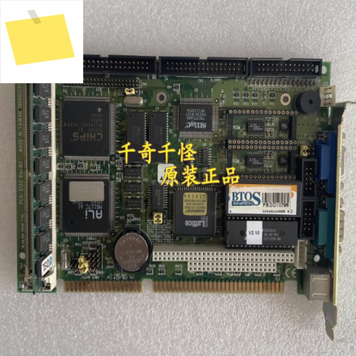 마더보드 PCA-6135 REV.B2는 고품질입니다 제품 이미지