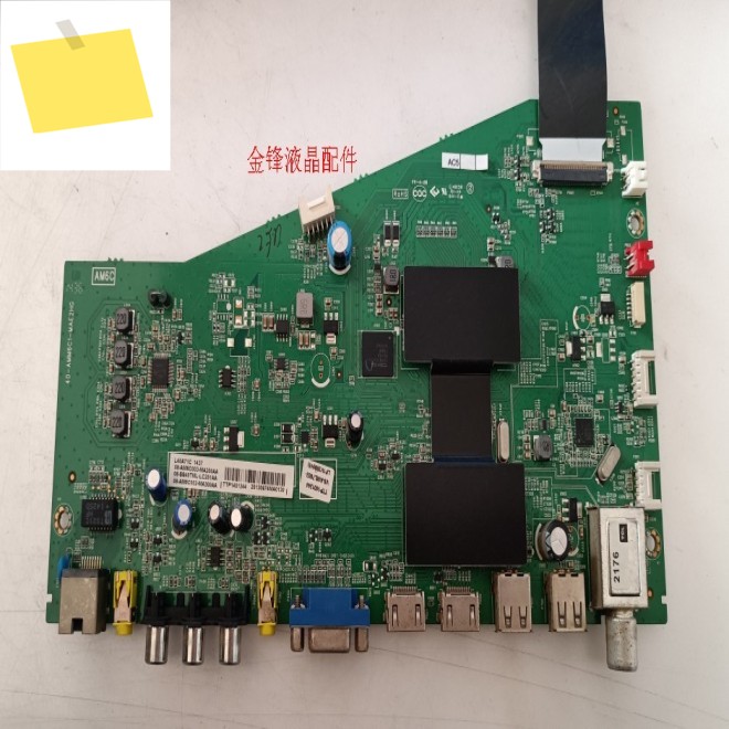 L40A71C 40-AM6C1-MAE2HG LVF400NEAL SJ9W04 제품 이미지