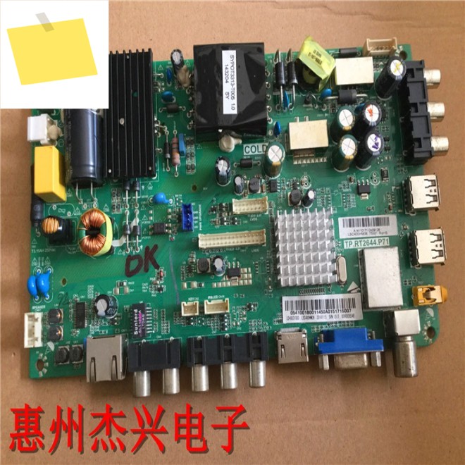 마더 보드 화면 H400EHC-BS, LD40U3100, 0090806546 TP.RT2644.P71 제품 이미지