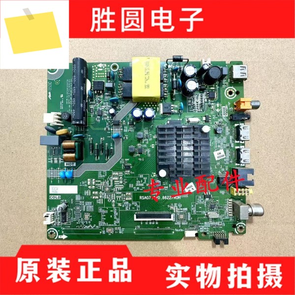 HZ39A35 마더보드 RSAG7.820.8622 화면 HD390V1H51 3080873 B0M2 제품 이미지