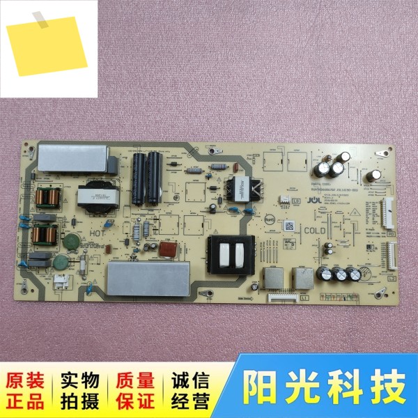 4T-C70ALMA 전원 보드 RUNTKB668WJQZ JSL16190-003 제품 이미지