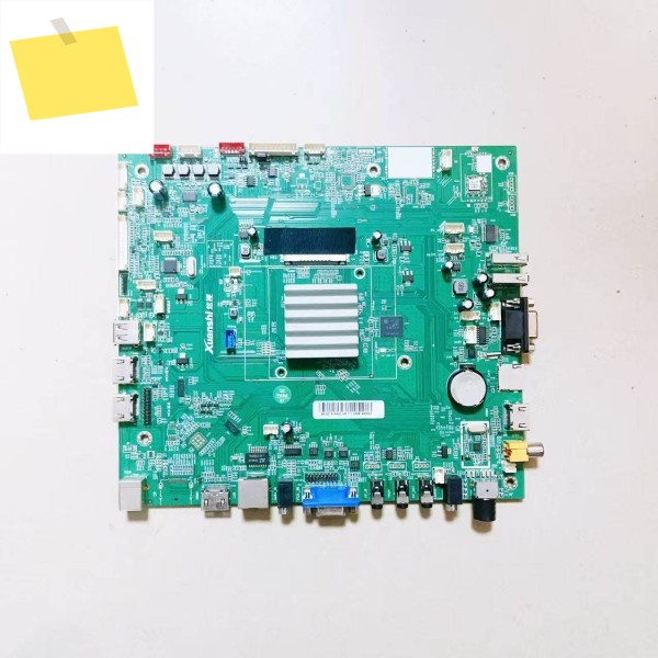마더보드 XM.G6780V1.U 회로 기판 제품 이미지