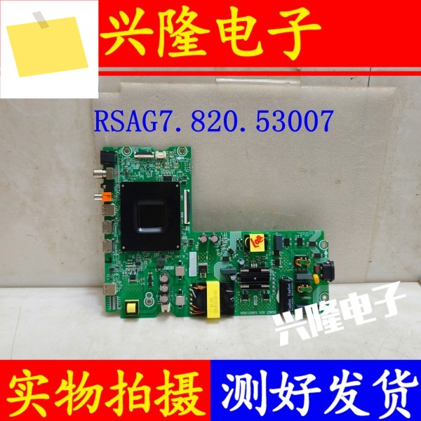 65V1Q-R 65D3KH 마더보드 RSAG7.820.53007R0H 화면 HD650K1U72 제품 이미지