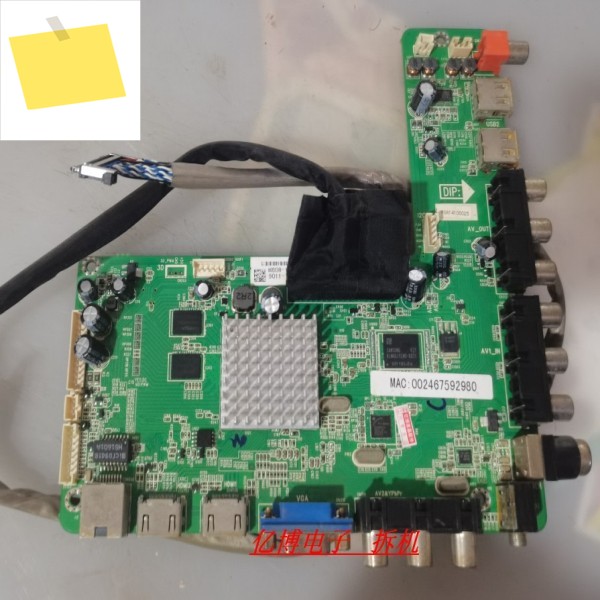 55 pfl54494704 - T3 메인보드, M608T8-K550WD5 A2233K01 화면 제품 이미지