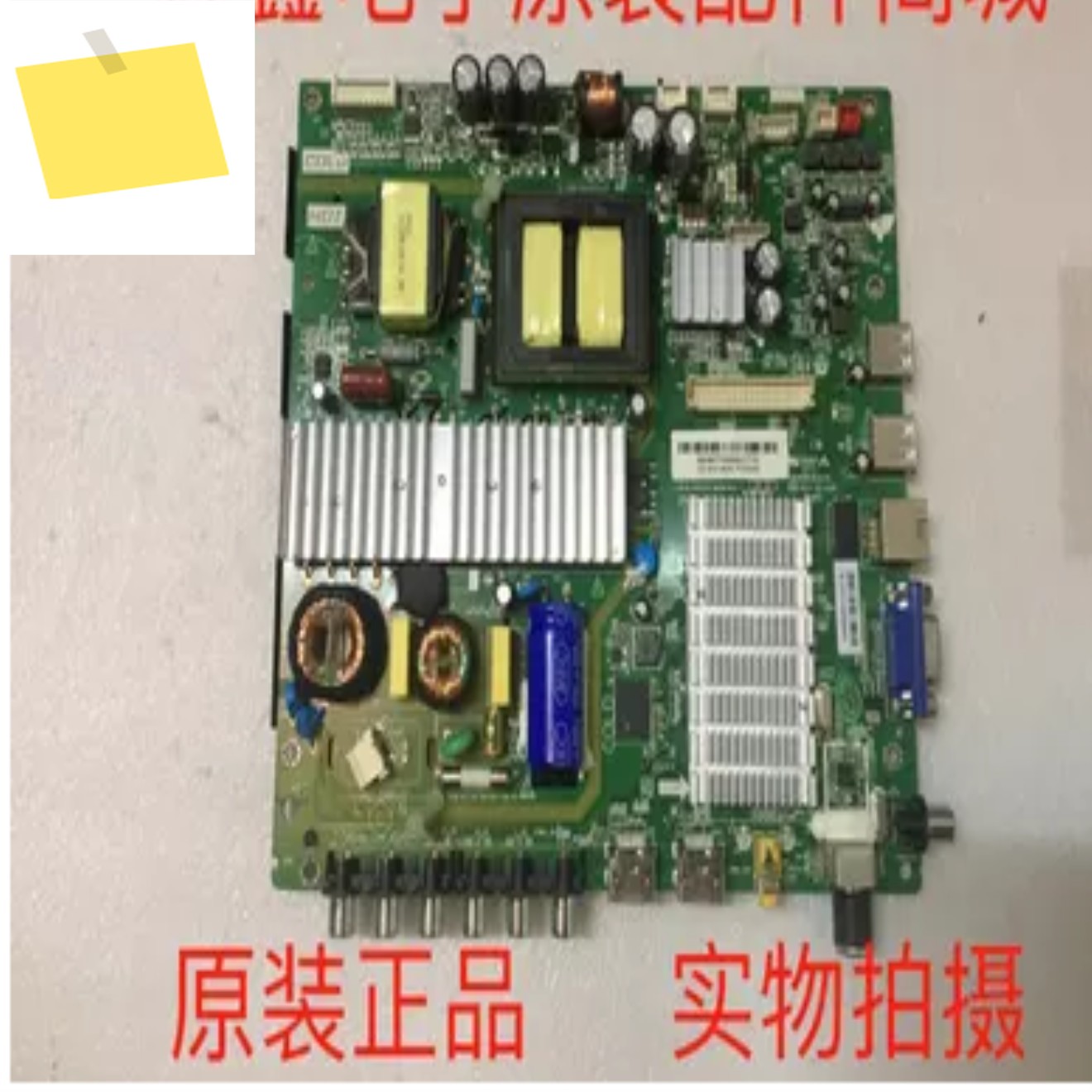 55L3500C 마더보드, 3RT84AV3, LVF550CSDX E6 V1 포함 제품 이미지