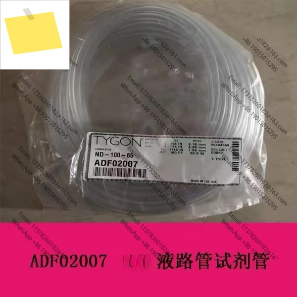 생화학 세포 분석기 ADF02007 ND-100-65 튜브의 5미터 원래 액체 파이프라인 제품 이미지
