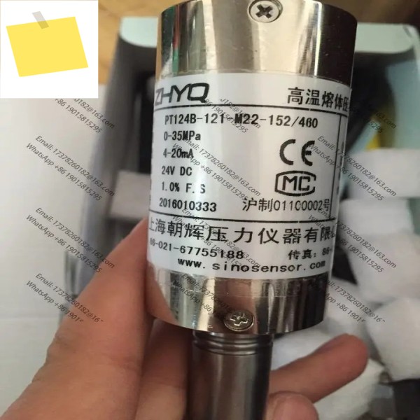 PT124B-121-35MPA-M22-4~20MA ZHYQ 유연한 스템 용융 압력 트랜스미터 센서 신품 원본 제품 이미지