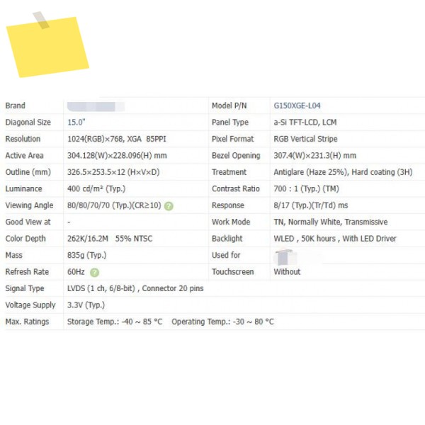 G150XGE-L04 15인치 LCD 디스플레이 화면 1024RGB×768, XGA 85PPI 제품 이미지
