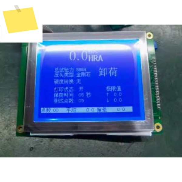 3202401 B.VER5 브랜드의 신품 오리지널 인치 LCD 화면 제품 이미지