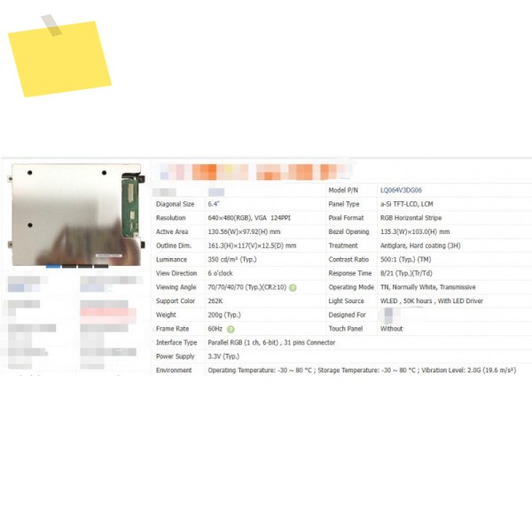 Lq064v3dg06 신품 원본 6.4 인치 LCD 화면 제품 이미지