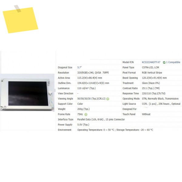Kcsr3224akt-x7 신품 오리지널 5.7인치 LCD 화면 제품 이미지