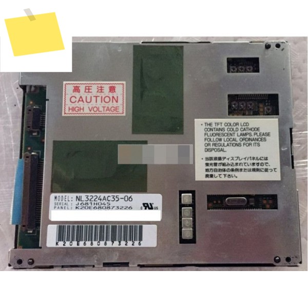 Nl3224ac3506 신품 오리지널 브랜드 5.5 인치 LCD 화면 제품 이미지
