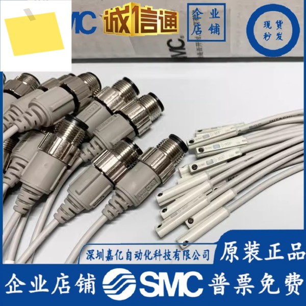D-P3DWA 일본 SMC 마그네틱 스위치 제품 이미지