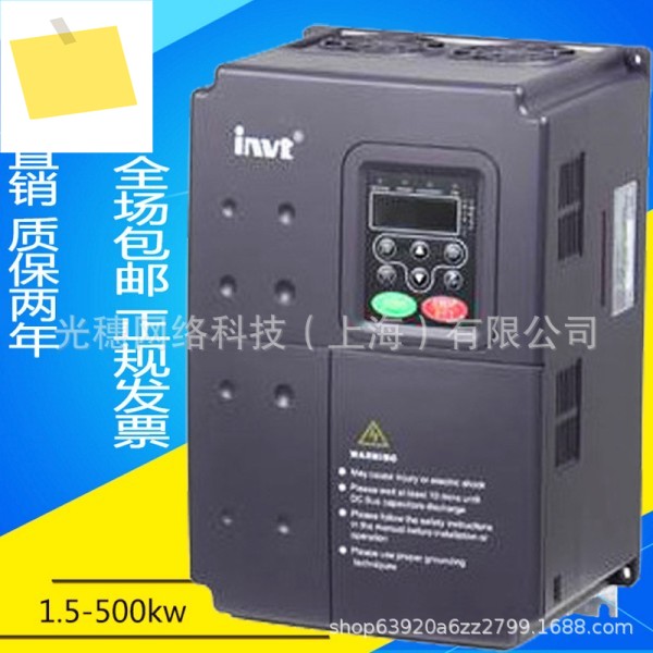 CHE100-0R4G-S2 INVT 인버터, 단상 220V 0.4KW 제품 이미지