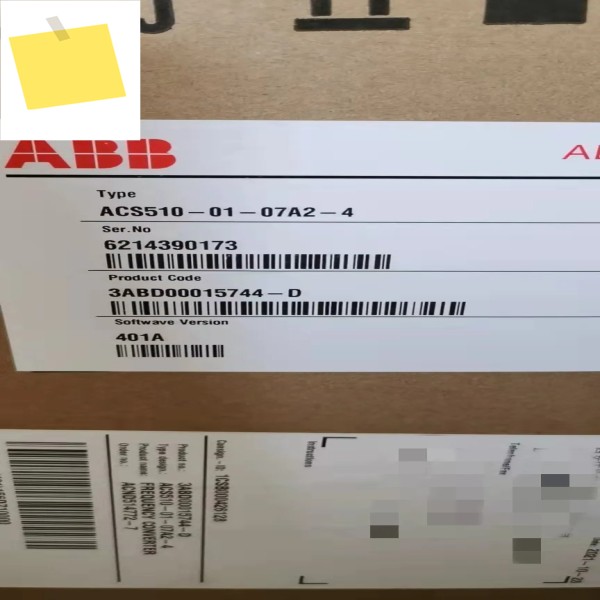 ABB ACS510 3kw 제품 이미지