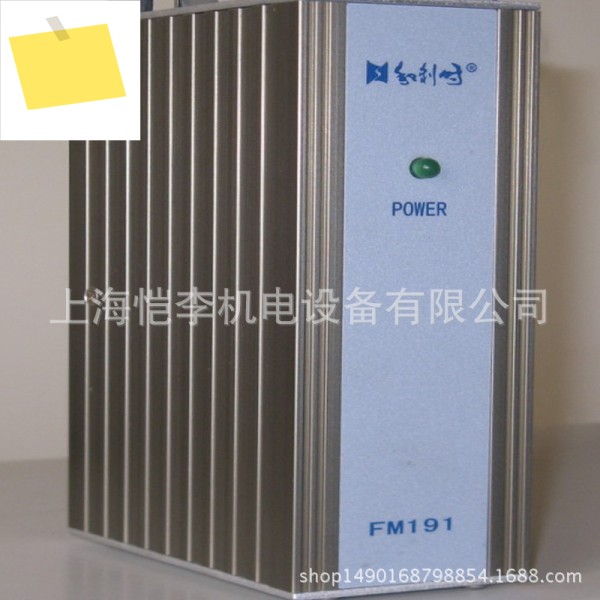 2025년 및 Leesse DCS 모듈 FM191 제품 이미지