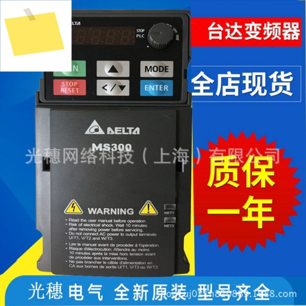 델타 인버터 11KW380V VFD25AMS43ANSAA MS300 시리즈 제품 이미지