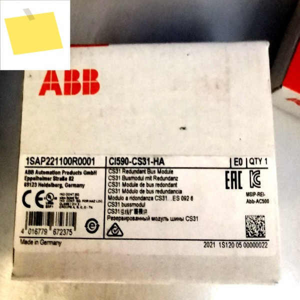 CI590-CS31-HA AC500 PLC Cs31 버스 중복 통신 모듈 제품 이미지