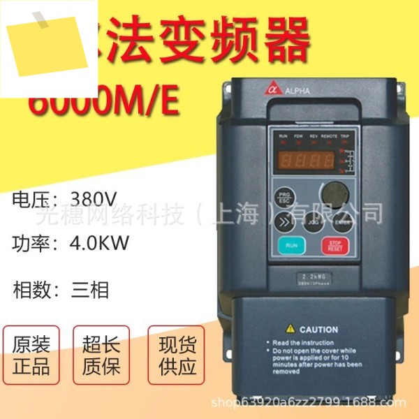 계수 인버터 ALPHA6000E M 0.751 52.245.57.5KW 380V 220V 상품 이미지