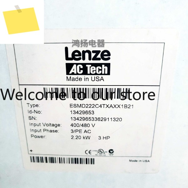 레인즈 ESMD222C4TXAXX1B21 2.2KW 400480V 제품 이미지