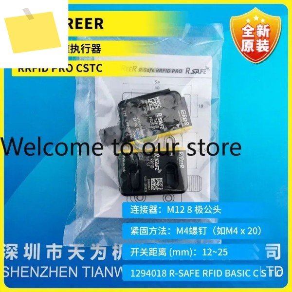 1급 에이전트 이탈리아 REER 센서 표준 액추에이터 RRFID PRO CSTC 문의가 우선합니다 제품 이미지