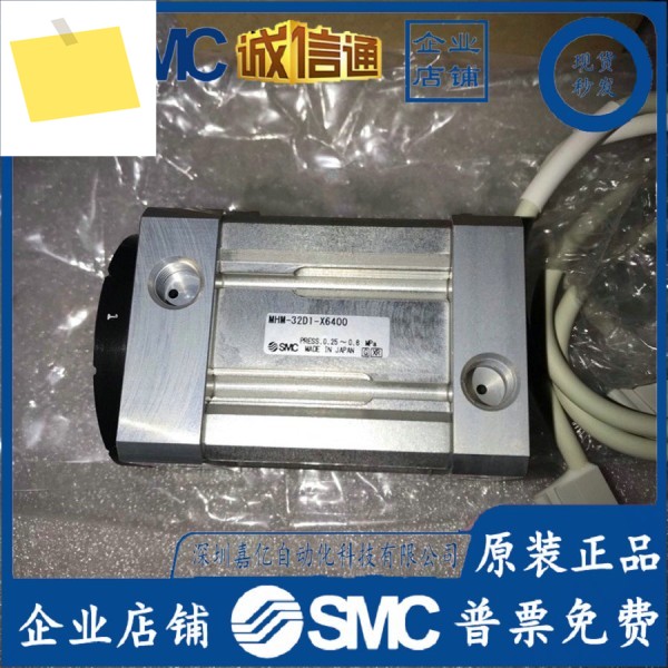 MHM-32D1-X6400 신품 오리지널 수입 SMC 마그네틱 척, 자석 실린더, 제품 이미지