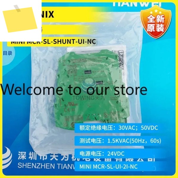 신품 오리지널 피닉스 절연 증폭기 미니 Mcr-sl-shunt-ui-nc 제품 이미지