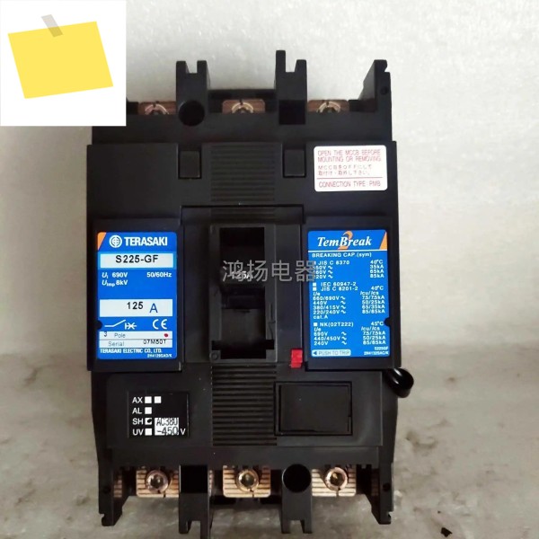 테라사키 3P 125A150A 제품 이미지