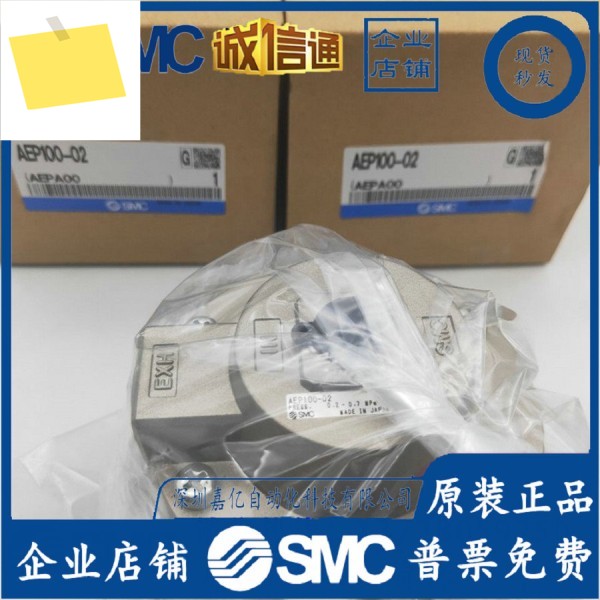 AEP100-02 일본 SMC 새 정품 액체 재활용기, 가짜 하나 벌칙 십, 구매! 제품 이미지