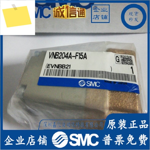 2025년 VND104DS-10A. 정품 SMC 공기 제어 밸브 제품 이미지