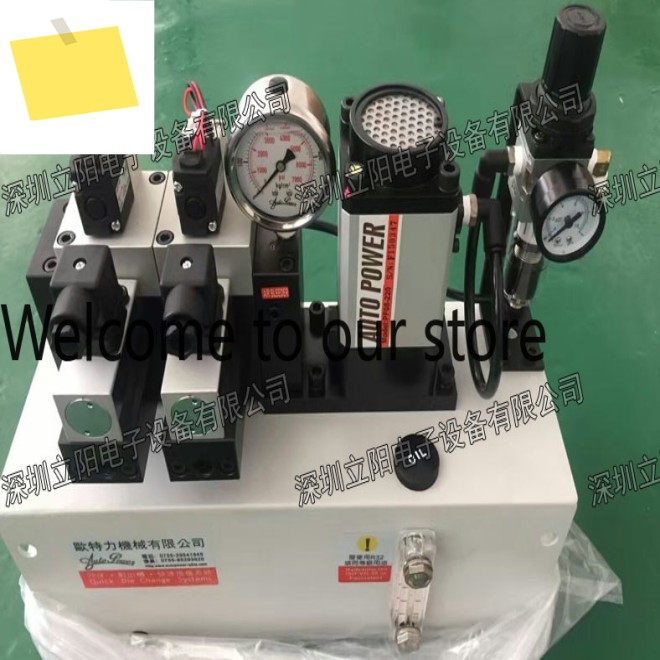 신품 AUTO POWER PF08-220 제품 이미지