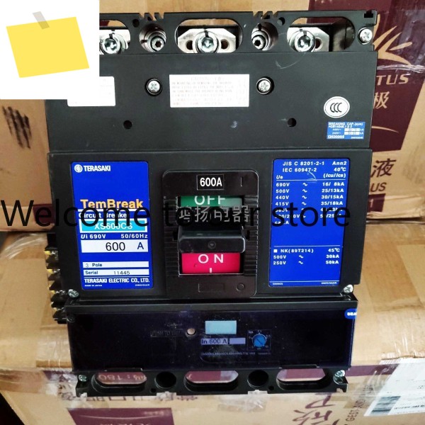 테라사키 XS600CS 3P 플러그인 제품 이미지
