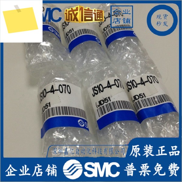 SMC 오리지널 플로팅 커넥터 JS10-4-070JS16-5-080SJS20-8-125JS32-10-125 제품 이미지