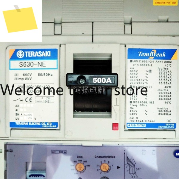 테라사키 S630-NE 250-630A 조절 가능 3P 플러그인 제품 이미지
