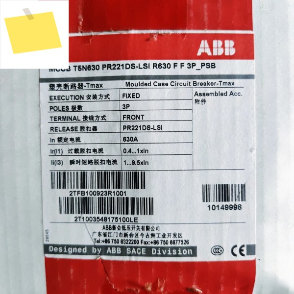 2025년형 ABB T5N630 PR221DS-LSI 제품 이미지