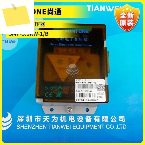 SUNTONE 서보 전자 변압기 도란스 , SMP-5.5KW-1B 물리적 사진, 새제품 제품 이미지