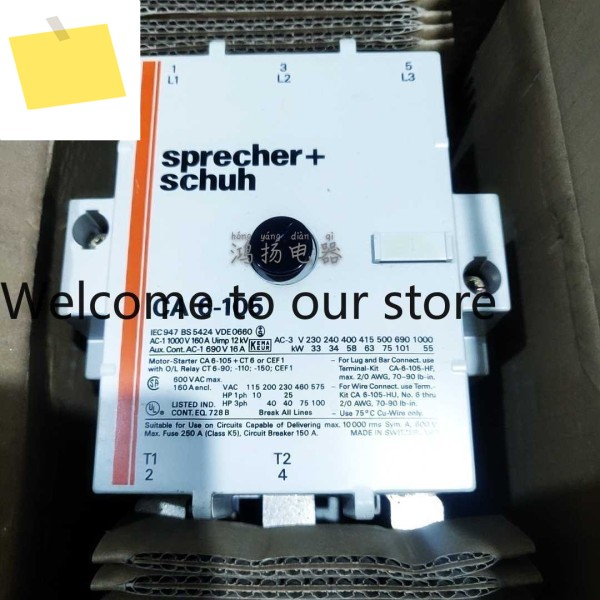 SPRECHER + SCHUH 접촉기 CA6-105 24V 110V 제품 이미지