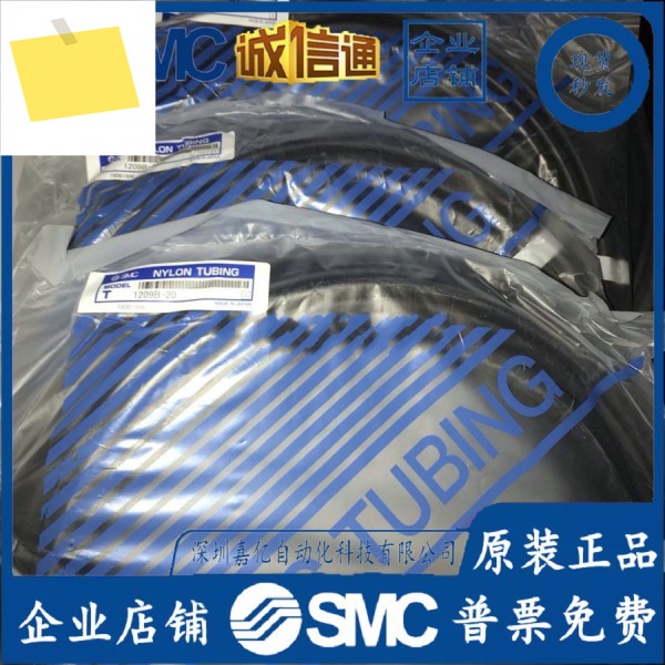 T1209B-20 신품 오리지널 일본 수입 SMC 나일론 기관 고압, 가짜 1 페널티 10 제품 이미지