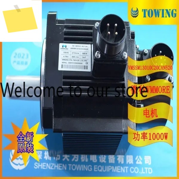 촬영 VMMORE 마이크로초 모터 VMSSM13010C20CAN520 제품 이미지