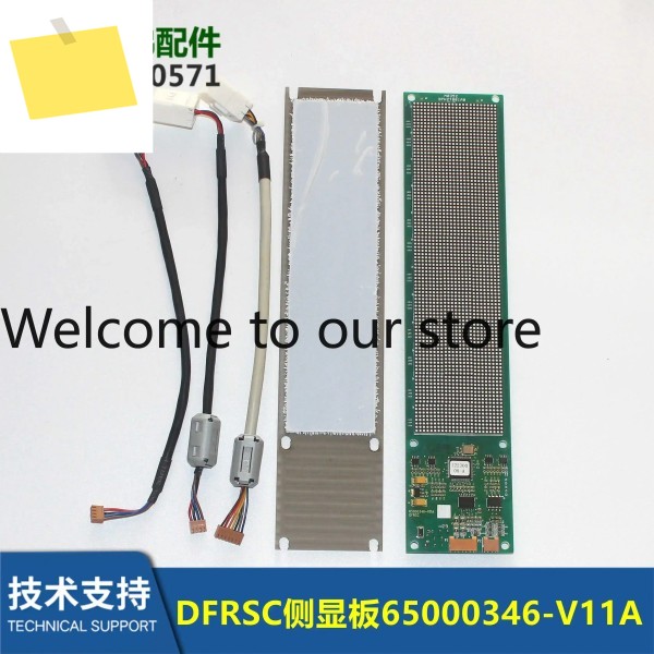 65000346-V11A 바닥 측면 디스플레이 보드 DFESC 목적지 표시기 도면 번호 C0061877-AB 제품 이미지