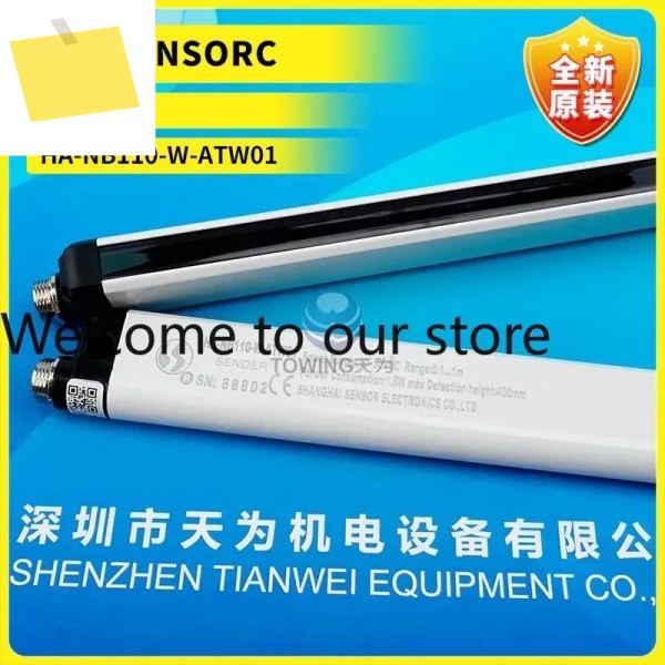 HA-NB110-W-ATW01 HA-NB308-B SENSORC 안전 라이트 커튼 새 제품 제품 이미지