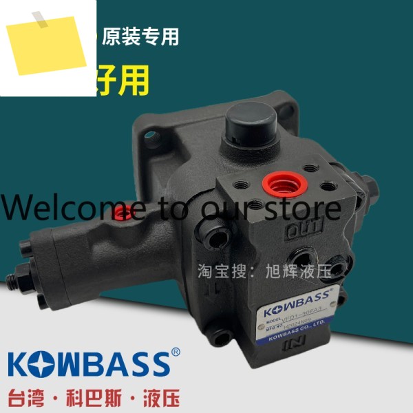 KOMPASS VFA1-1215F VB1-20FA2 베인 펌프 제품 이미지