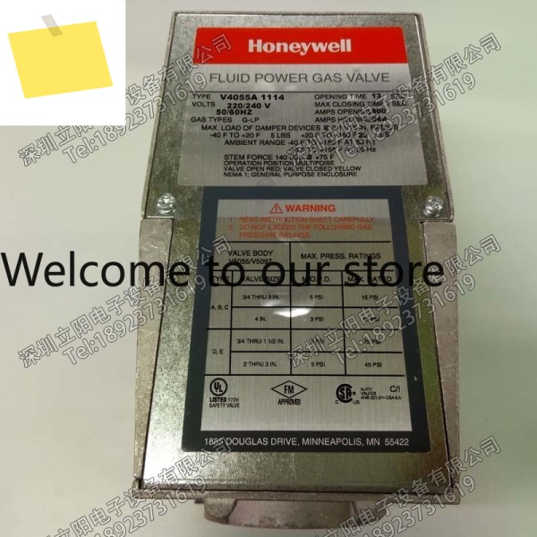신품 HONEYWELL V4055A 1114 1080 1064 1221 액추에이터 제품 이미지