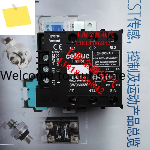 신품 오리지널 프랑스 사이드 셀두크 솔리드 스테이트 릴레이 SW960330이 가 있으며, 정품만 됩니다. 제품 이미지