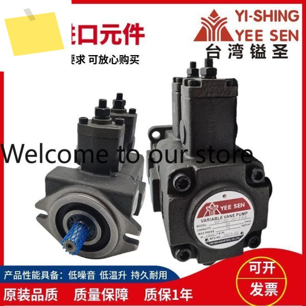 YEESEN Yisheng 유압 VP-20-20-FA3 15-15 30-30 FA1 이중 오일 펌프 제품 이미지