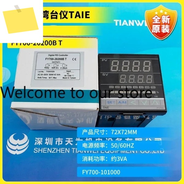 FY700-20200B T101000T312B00201000 대만 기기 TAIE 온도 조절기 새 제품 제품 이미지