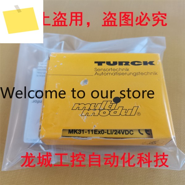 현장 새 정품 터크 TURCK 안전 배리어 MK31-11Ex0-Li24VDC 제품 이미지