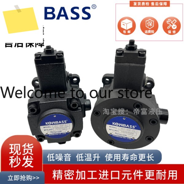 대만 KOMPASS Kang Best VE2-40F-A3 A2 A1 원형 가변 베인 펌프 제품 이미지