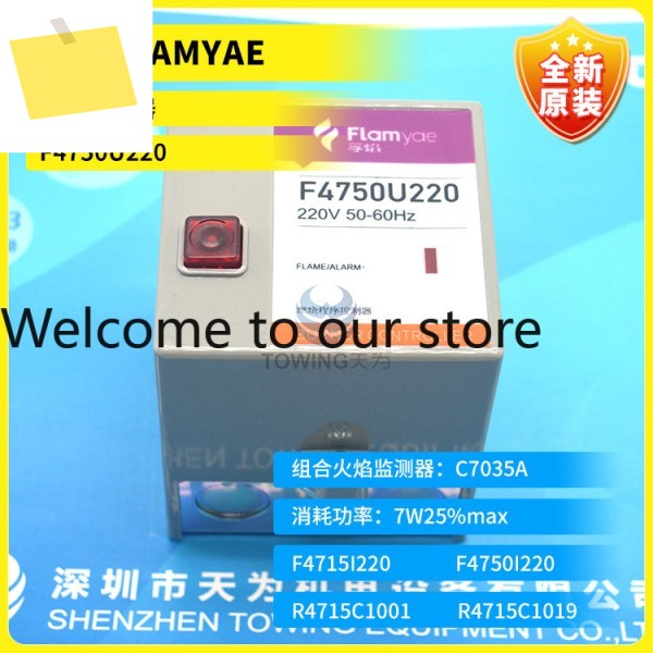 신품 오리지널 F4750U220 연소 컨트롤러 FLAMYAM 제품 이미지