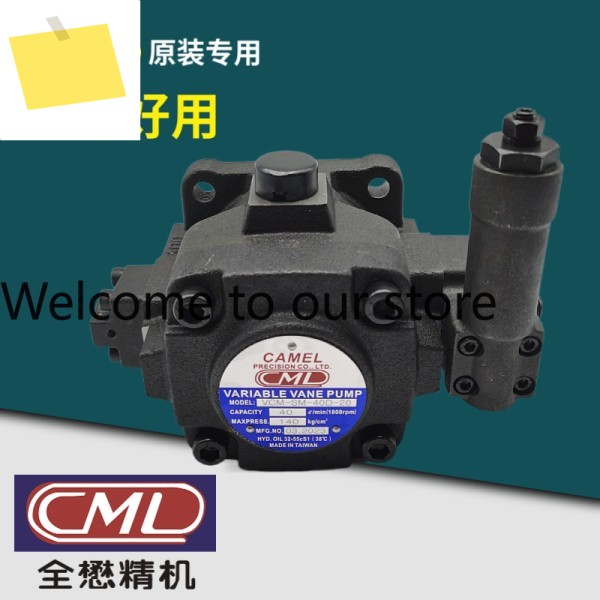 대만 CML Quanmao VCM-SM-3040D-20 A B C 중압 가변 베인 펌프 VCM-SF 오일 21 제품 이미지